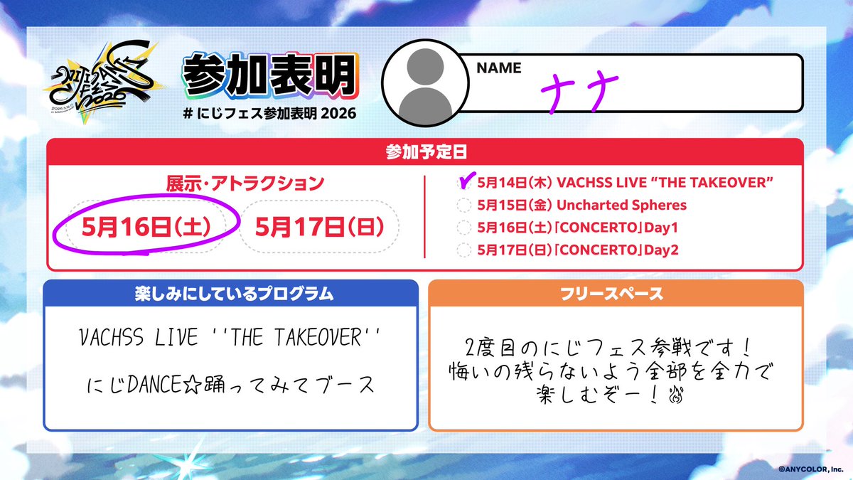 ナナ💫 tweet media