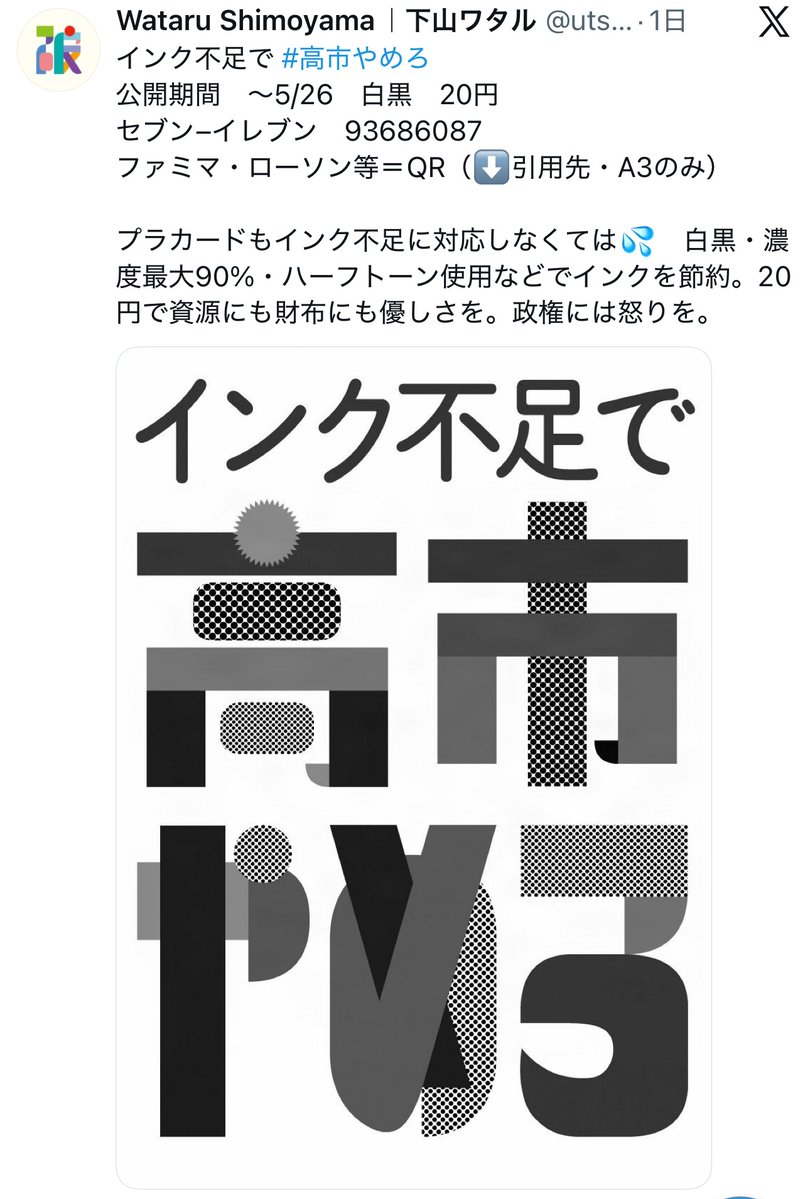 フォックス・コン tweet media