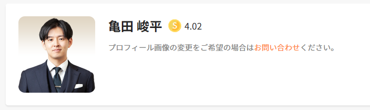 aventa_kameda's tweet photo. 【１年半での目標達成】ビズリーチSランク獲得しました🏅

ビズリーチのアカウントを開設して1年半弱でついにSランクを獲得することができました！！

■Sランク獲得の要因
まずはひとえに多くの方の支えがあってのものです。
求職者様にも恵まれ多くの方に私を選んでいただけたからです。
また、前職のメンバーをはじめとする各社の方々にサポートいただき、時には無理なオーダーにも柔軟に対応をいただきました。
上記の皆様にこの場で改めて御礼申し上げます。
ご紹介からの支援も多く、ビズリーチのランクは少し諦めていた時期もございましたが、今までの取組や積み重ねがこのように評価されるのは大変嬉しく思います。

■この１年半で積み上げた独自の支援スタンス
求職者第一をモットーにここまで全力で駆け抜けてまいりました。
企業とのミスマッチを減らすために日夜問わず多くのM&A仲介業界の現場メンバーとも会食や打ち合わせを重ねてまいりました。
支援後も良好な関係を築き続けられているのが私の最大の強みであると理解しております。
各社フラットな情報提供と入念な対策に時間をかけることで、選考通過率の最大化を目指します。

・実態を理解したピンポイントの求人マッチング
M&A仲介業界をメインに支援をしておりますが、各社強みがあり求職者様のご経験から最適な仲介会社の提案を心がけております。
研修体制、OJT、ディールサポート体制、マッチング力、対象会社や買い手企業からの評判等、これらを正確に分析して求職者様の経歴や志向性からピンポイントでの求人提案を心がけております。

・現場と人事を理解した他を凌駕する選考対策
必要な情報を整理し「面接官に刺さる」自己PRや志望動機の作成の支援を行います。また面接官が人事なのか現場の上長かによっても視点は変わる部分があり、それらも各社によって対策することで選考通過率の最大化ができていると考えております。

■転職をご検討中の皆様へ
M&A仲介・人材業界へ転職を検討されている方はぜひ一度ご面談のお時間をいただければと思います。市場価値の上げ方、人事から見たときの評価軸など多くのことをお伝えできます！

そして誰よりも熱い思い、パッションで全力で伴奏します！！