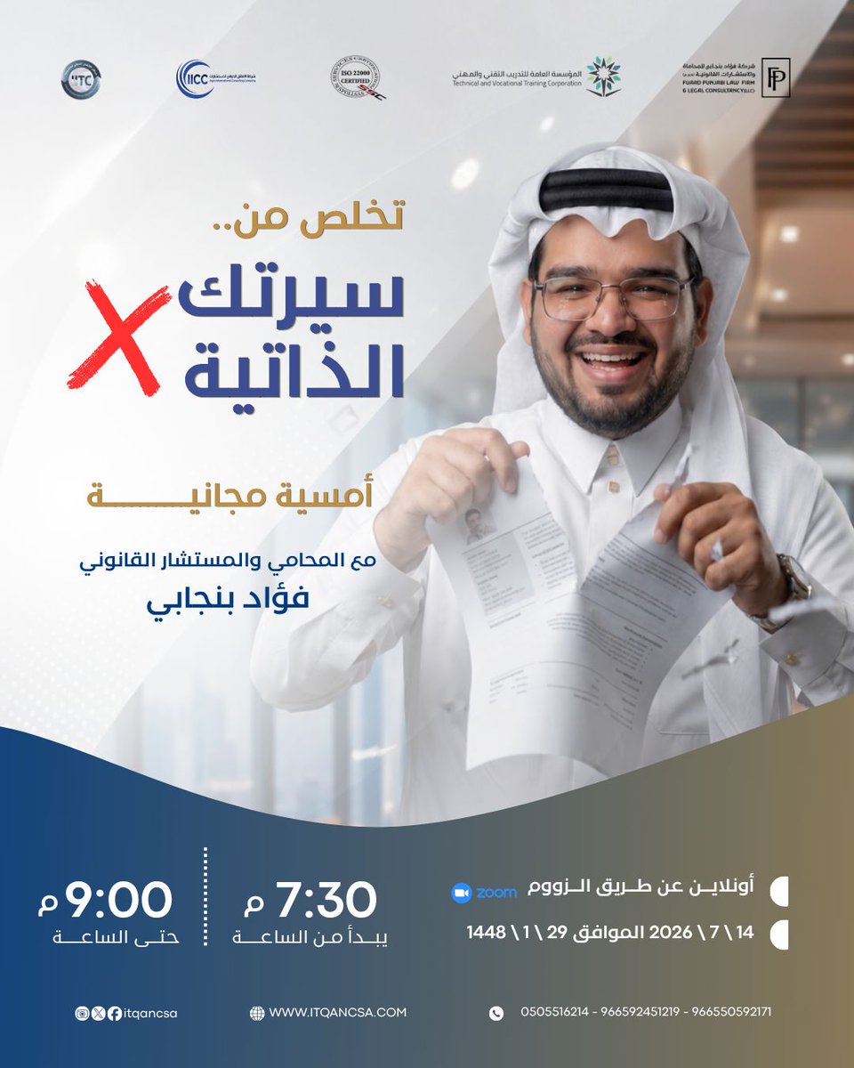 مركز الاتقان الدولي للتدريب tweet media