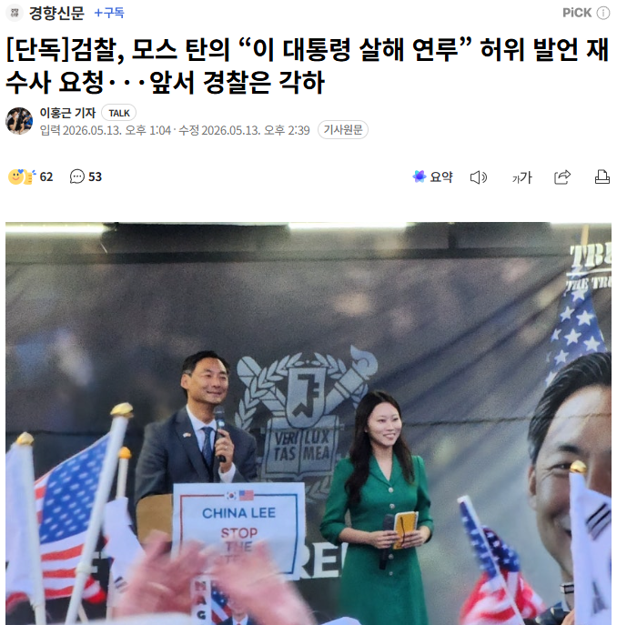 WhiteStoneKR tweet media