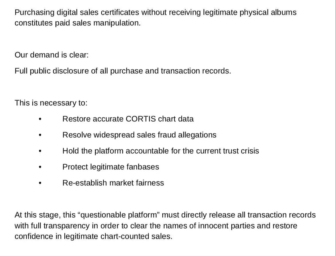RiUkeon's tweet photo. Reject fake sales, reveal true data, uphold CORTIS's reputation https://t.co/8hIGGAr5dt