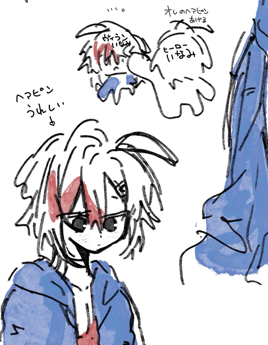 けふの tweet media