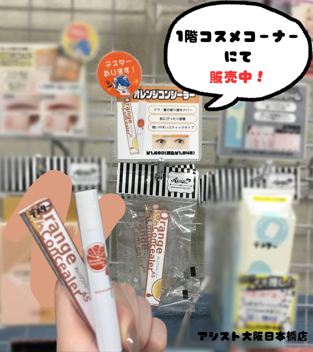 りえさま 専用 オレンジ ユーカリラディアータ ペパーミント ラベンダー アドベント／ADVENT（リサ・ラーソン／Lisa Larson） フリーデザイン