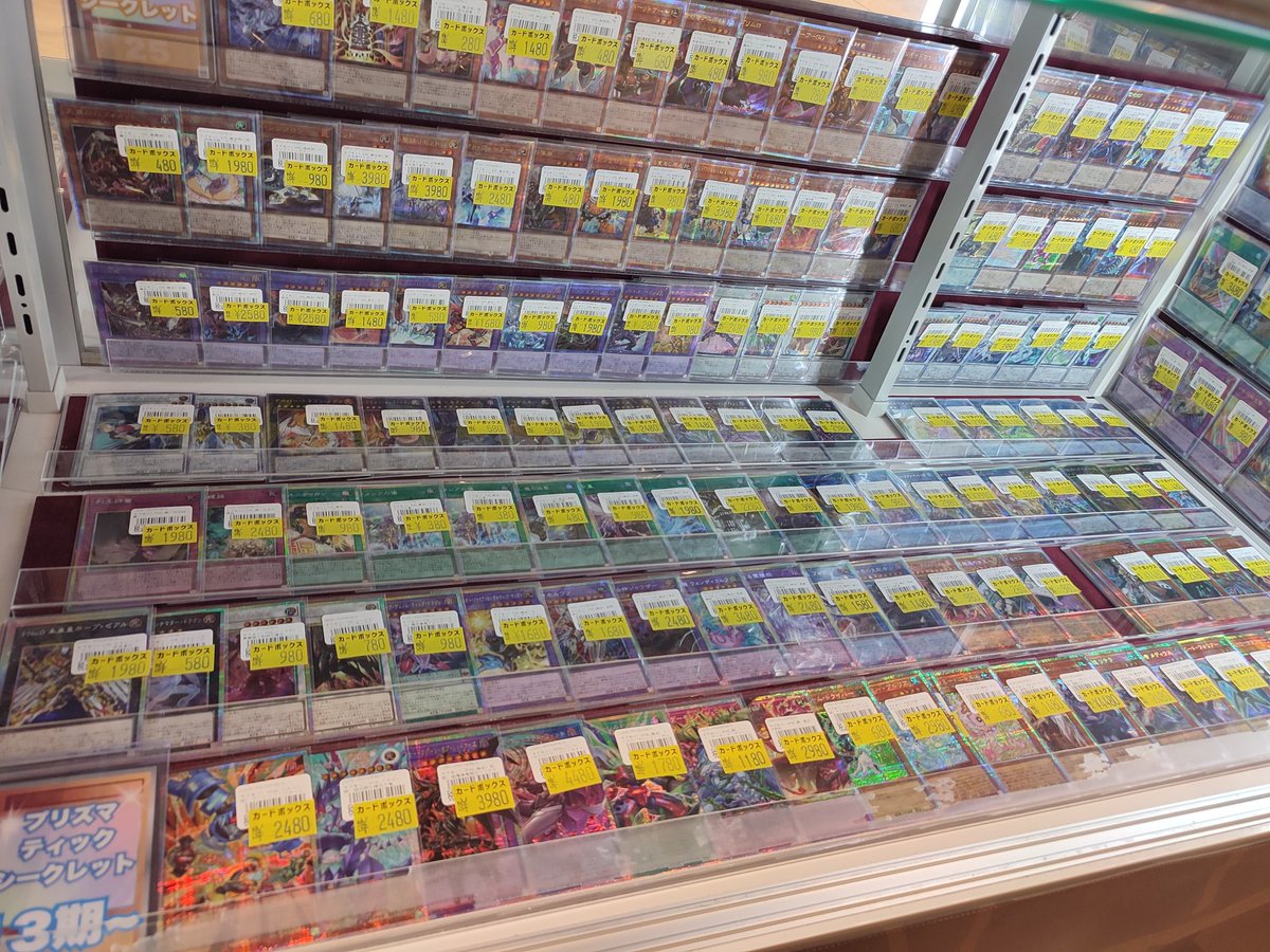 ⭐˚✧₊⁎☆#遊戯王 販売情報☆⁎⁺˳✧༚⭐ 🔥🔥ハイレアキズあり