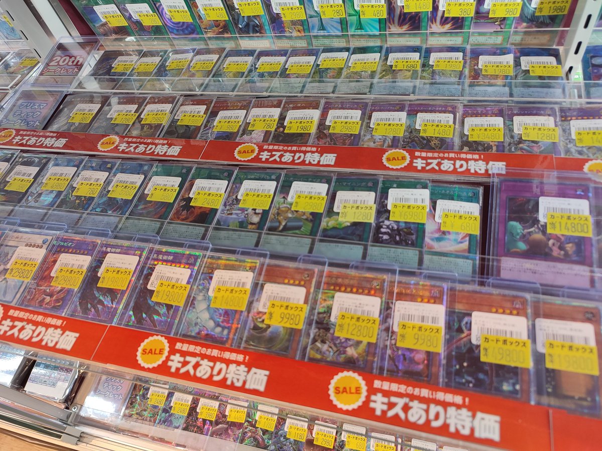 ⭐˚✧₊⁎☆#遊戯王 販売情報☆⁎⁺˳✧༚⭐ 🔥🔥ハイレアキズあり