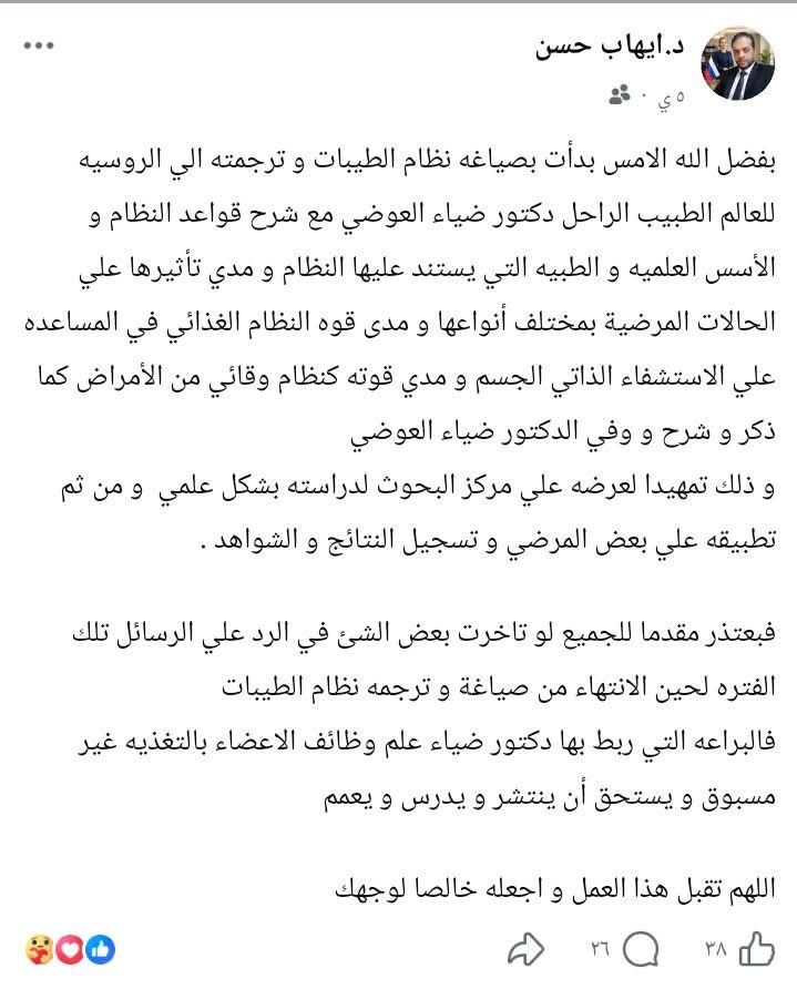 ⭕قاهر⭕ tweet media
