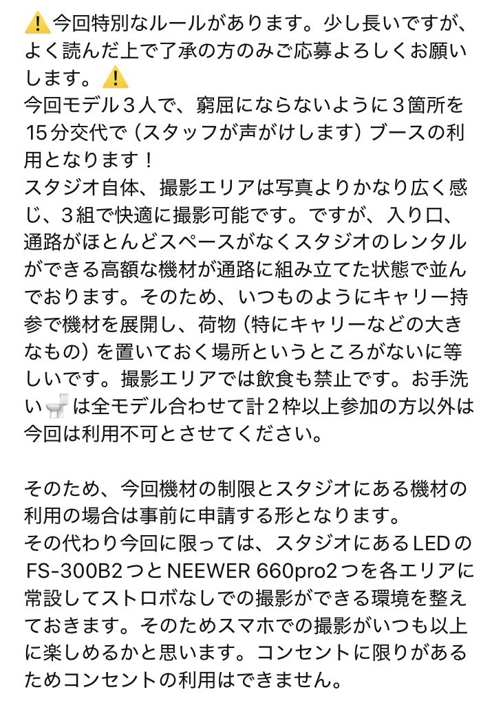 simoda*4/29全艦東⚓️新刊通販中5/23コスホリ【C-13】5/31撮影会募集中❣️ tweet media