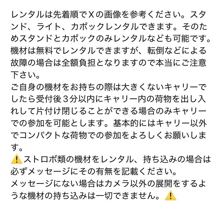 simoda*4/29全艦東⚓️新刊通販中5/23コスホリ【C-13】5/31撮影会募集中❣️ tweet media