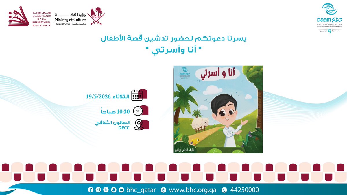 مركز دعم الصحة السلوكية tweet media