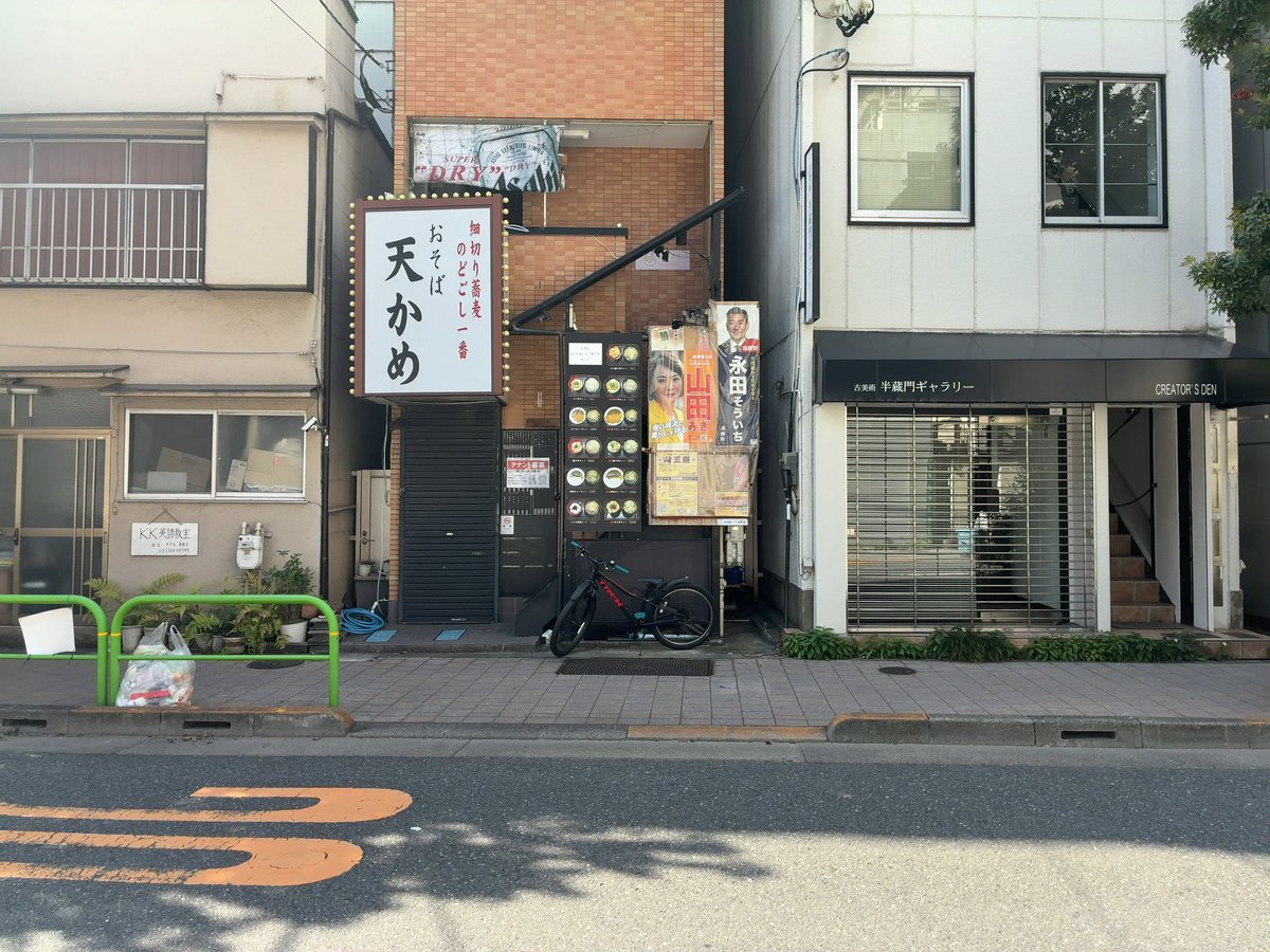 masa(千葉と日本橋） tweet media