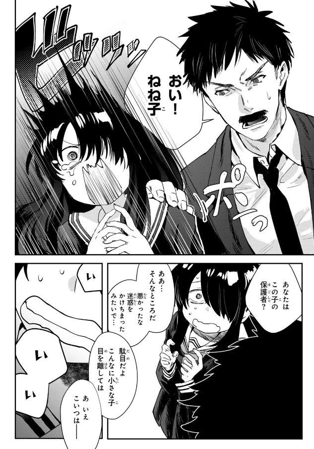 ハーメルンのルシエド太郎 tweet media