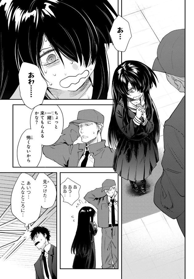 ハーメルンのルシエド太郎 tweet media