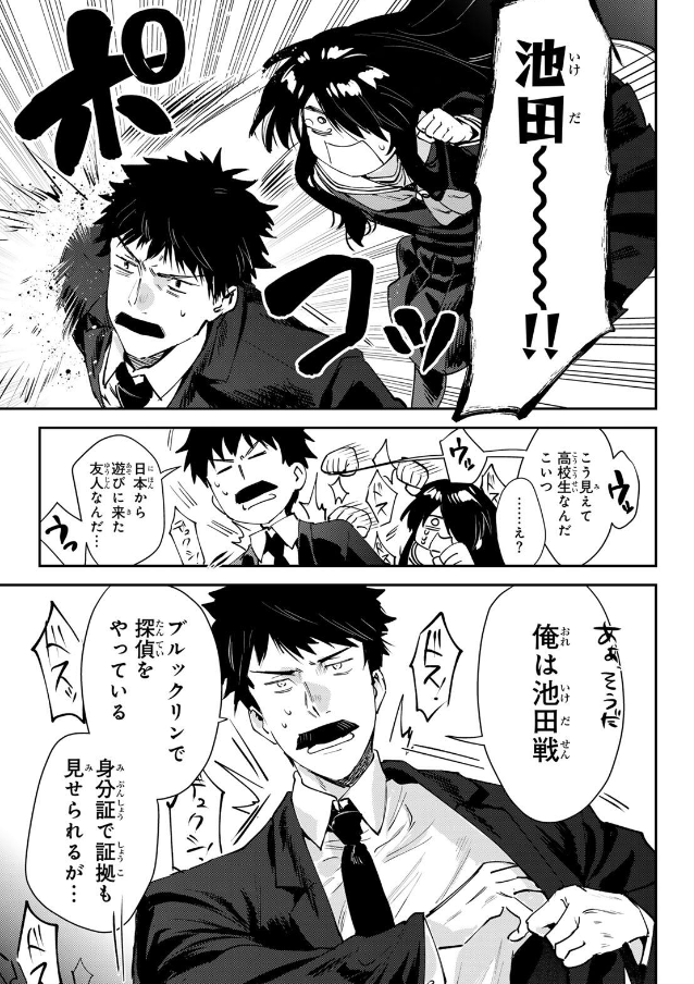 ハーメルンのルシエド太郎 tweet media