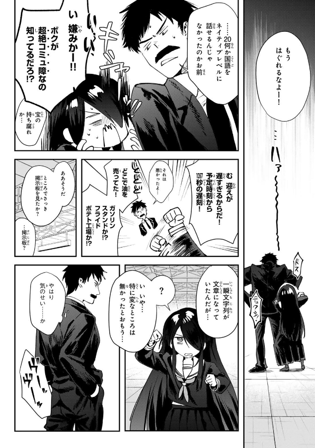 ハーメルンのルシエド太郎 tweet media