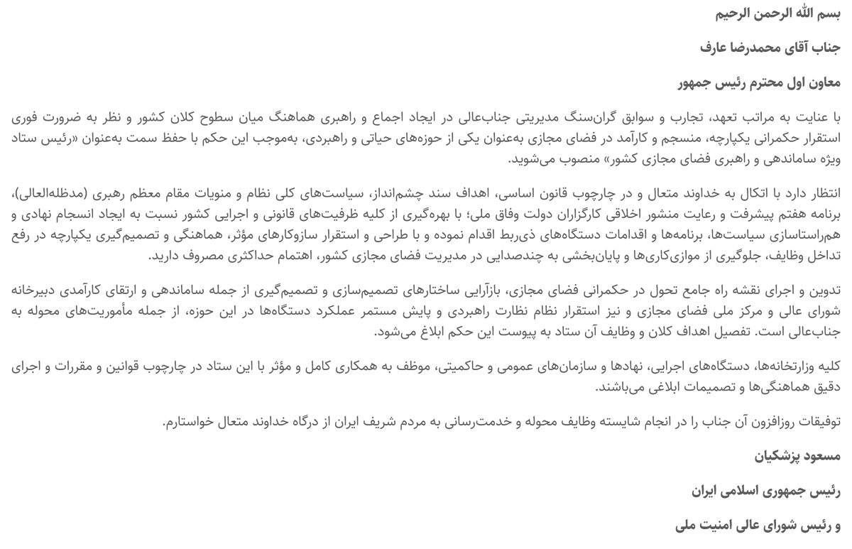 پاد tweet media