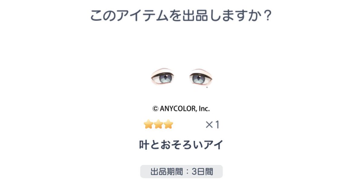 ちぴ【ピグパ販売.買取垢】 tweet media