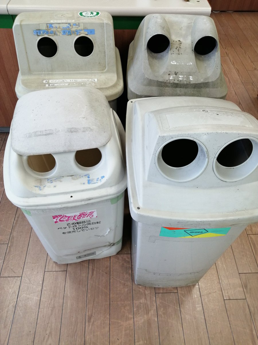 ゴミ箱