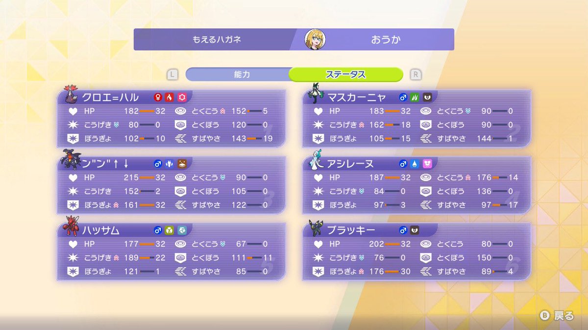 満足 tweet media