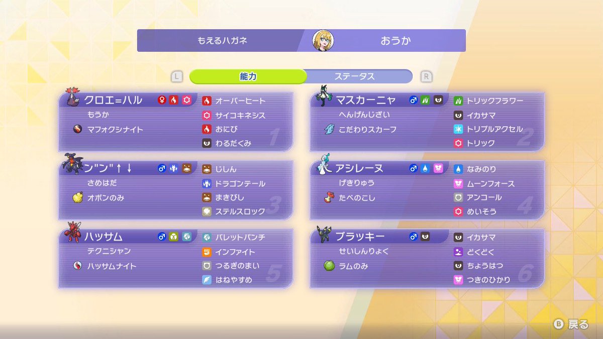 満足 tweet media