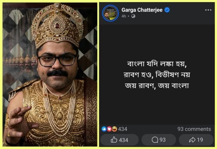 গর্ত চ্যাটার্জি tweet media