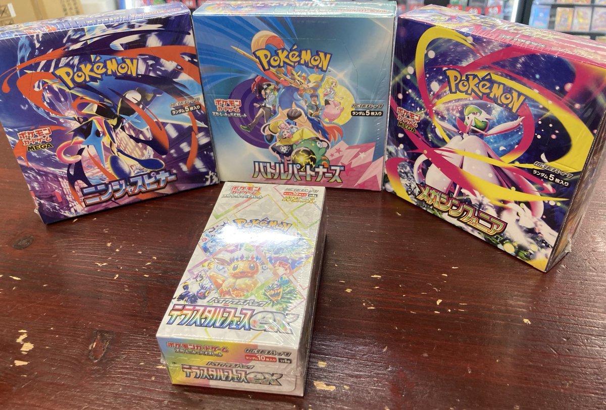 テラスタルフェスやニンジャスピナーなど未開封BOX🎁お持ち込み