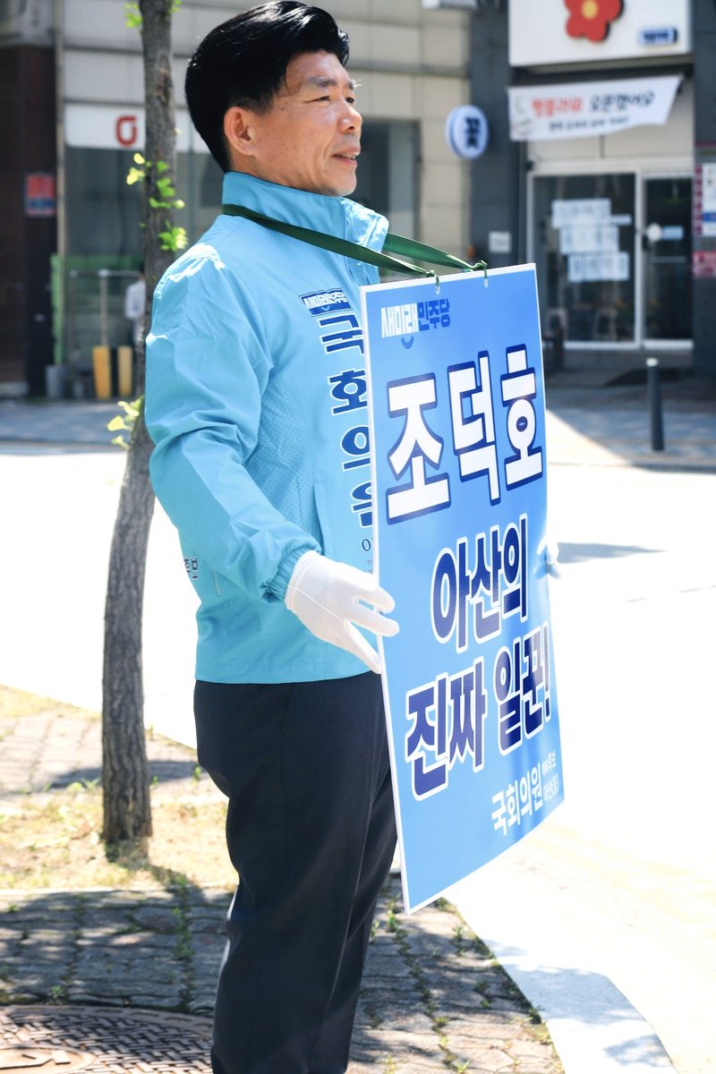 새민주 샤프란 tweet media