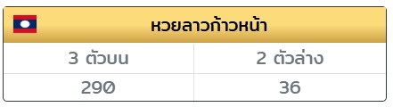 หวยใบตอง💚🍀 tweet media
