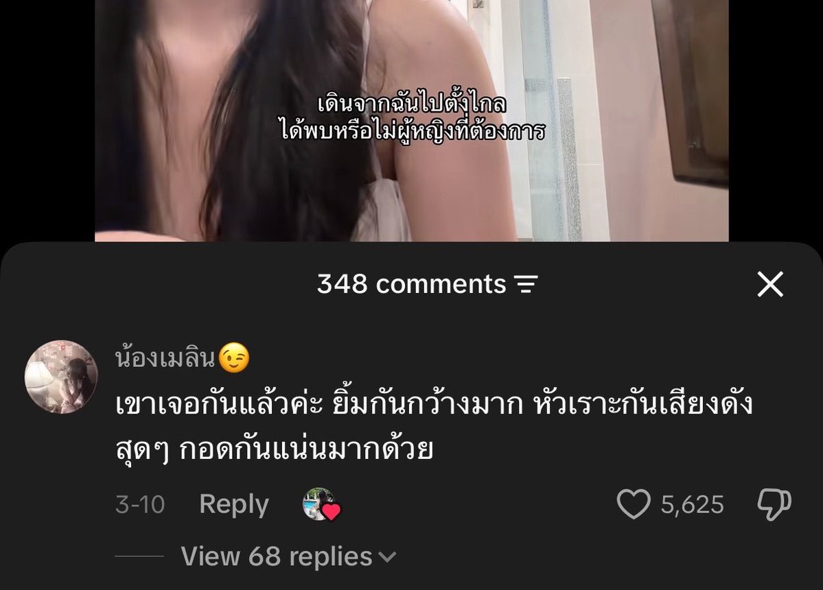 𝐦𝐢𝐧𝐞 tweet media