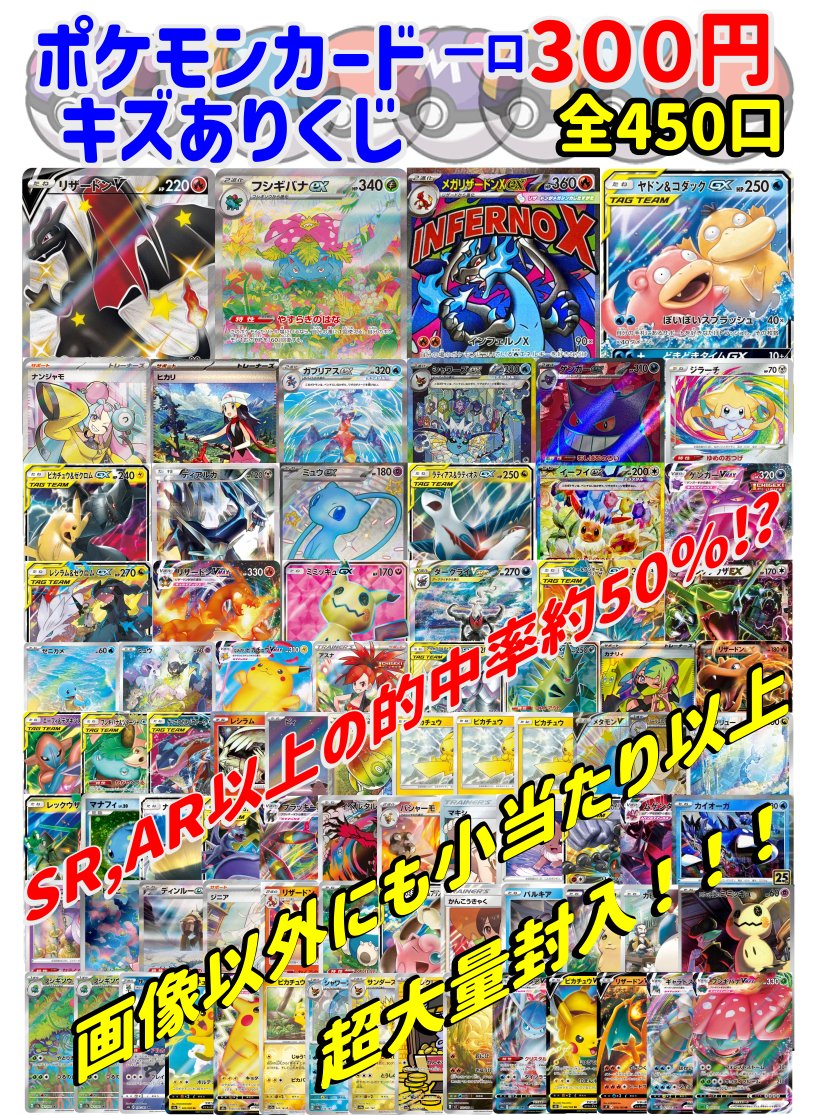 アルカナホビー tweet media