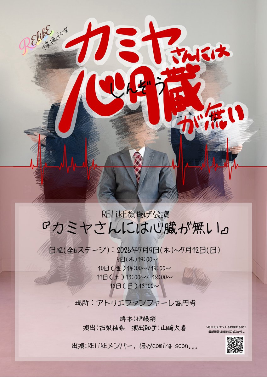 唯 tweet media