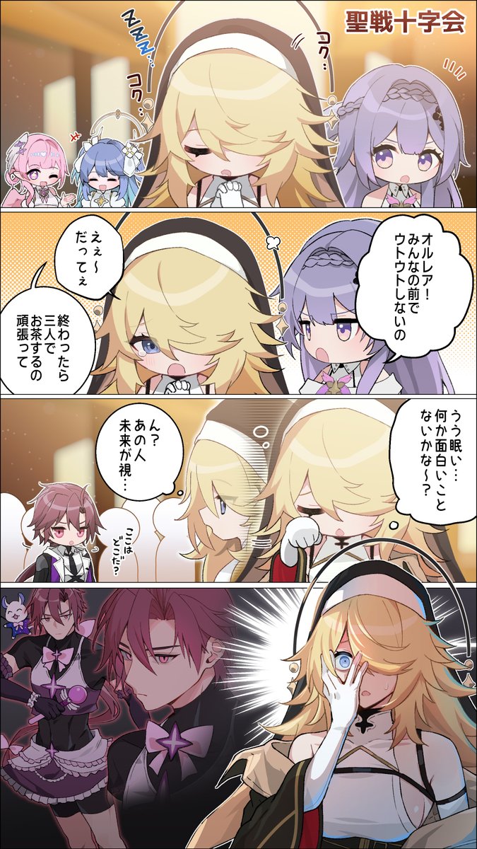 カオスゼロナイトメア公式（カオゼロ） tweet media