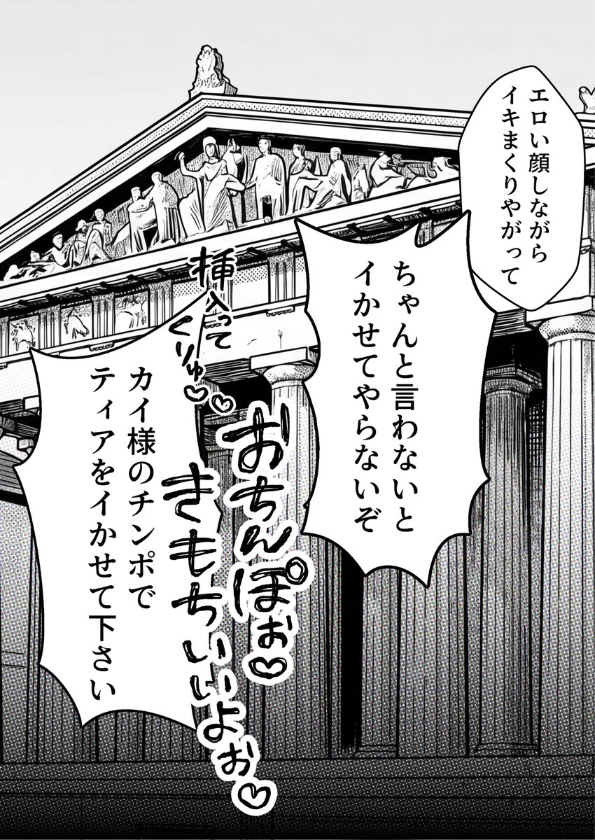 あまさきー tweet media