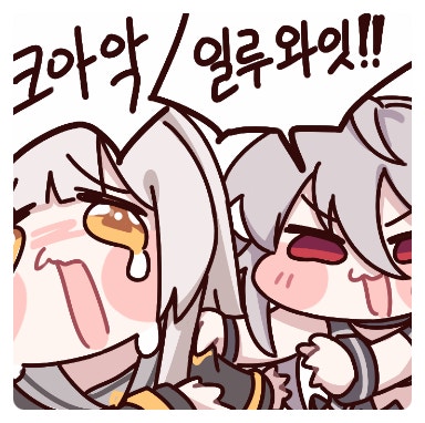 챼화 tweet media