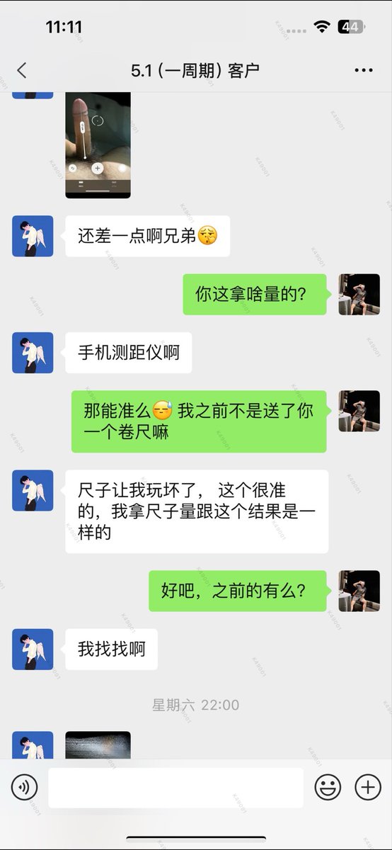 鋍鋍生肌 tweet media