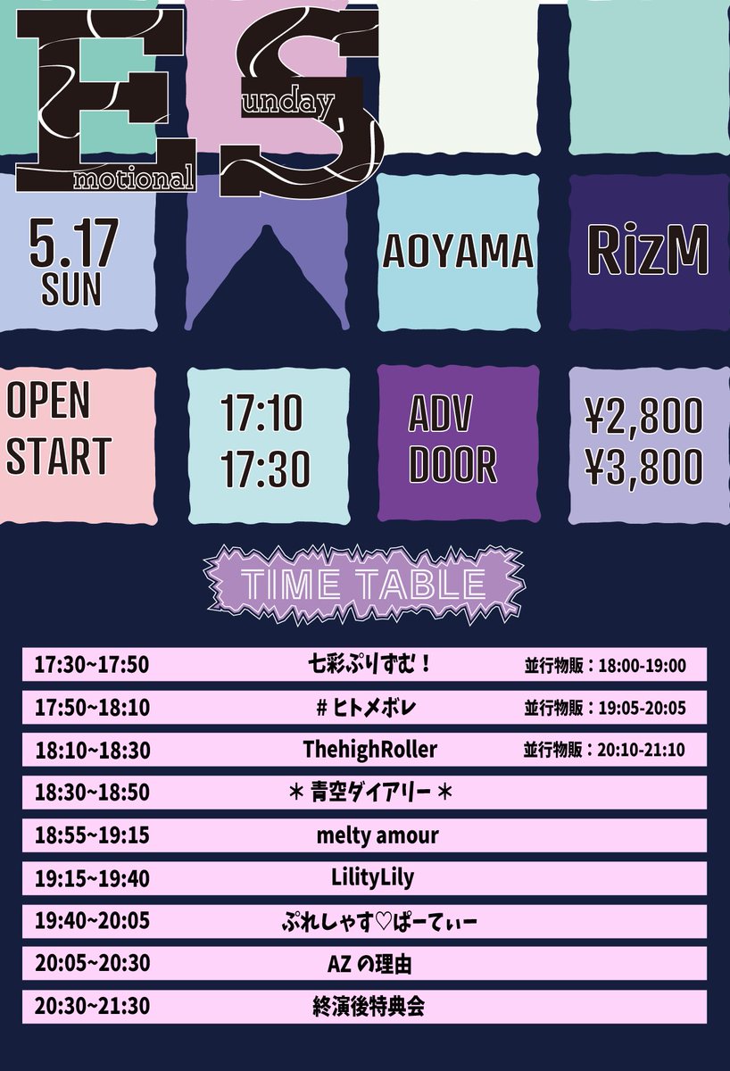 日曜日はこちらᐡ｡• ·̫ •｡ᐡ！
