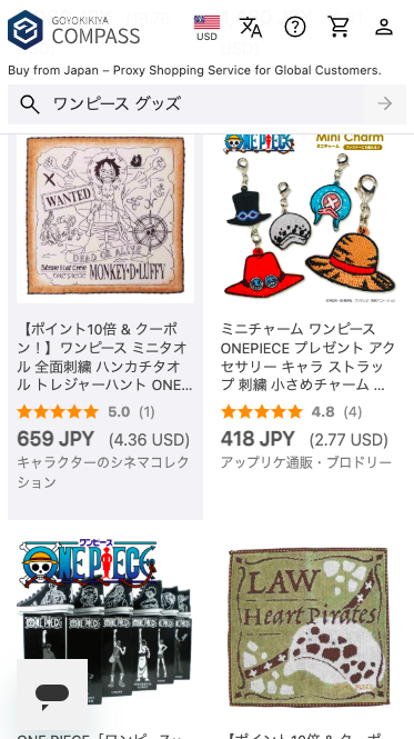 🇯🇵SHOP JAPAN | GOYOKIKIYA COMPASS tweet media