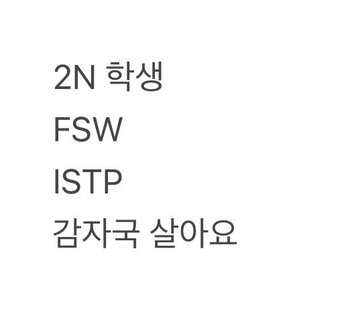 못난이감자 tweet media