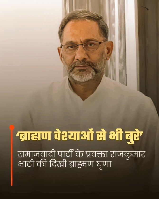 Sachin Pandat tweet media