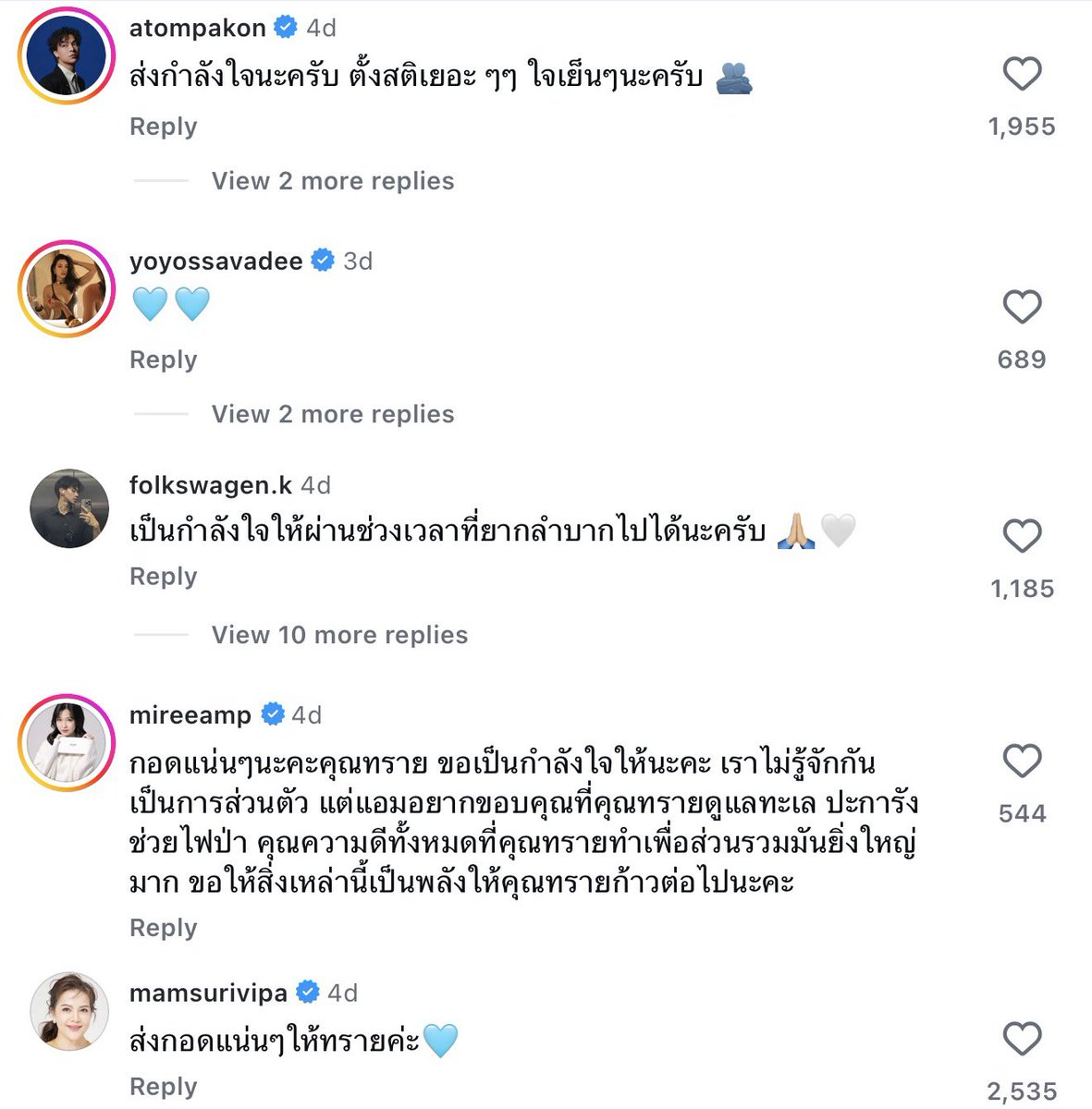 ∘˳ʚ พี่จินเจ้าขา ɞ∘˚ ᴬᴿᴵᴿᴬᴺᴳ tweet media