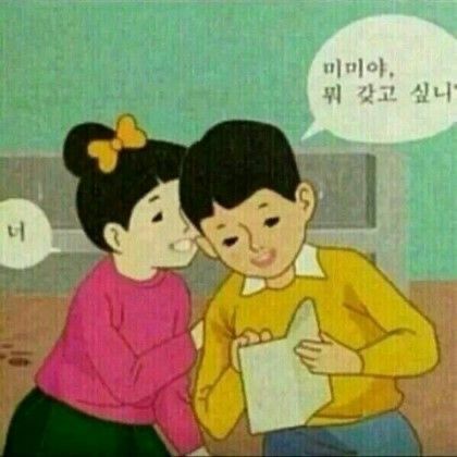 후엥이였던갈테야갈테야고고프한테갈테야 tweet media