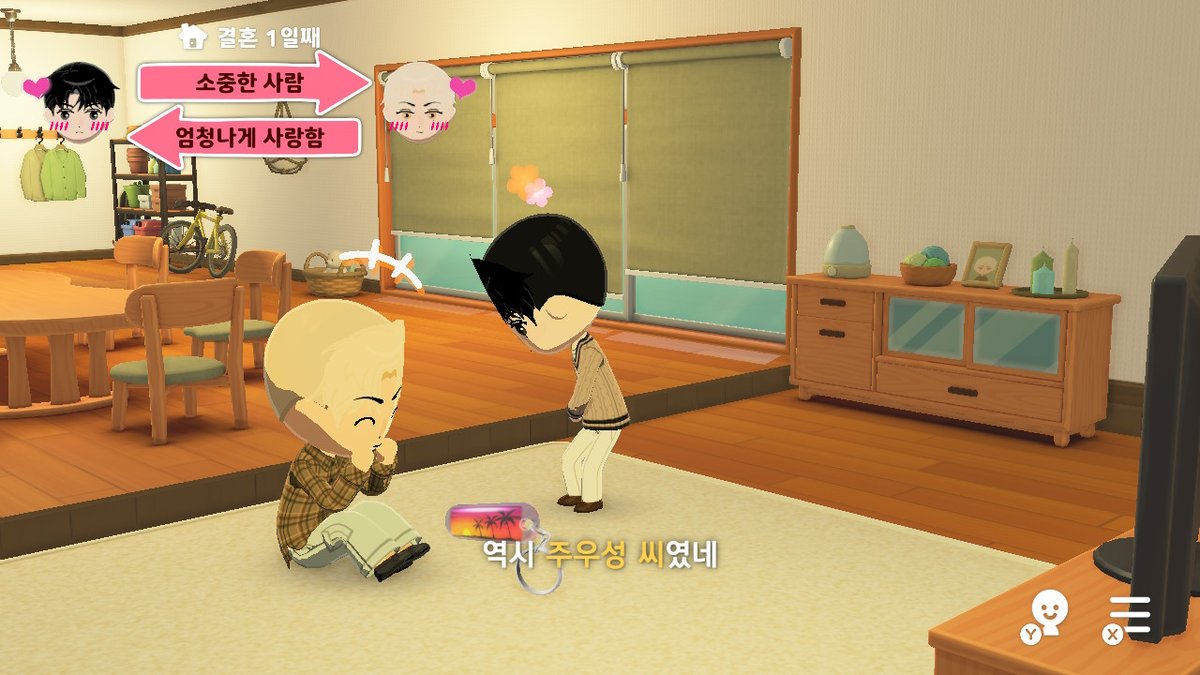 혈 tweet media