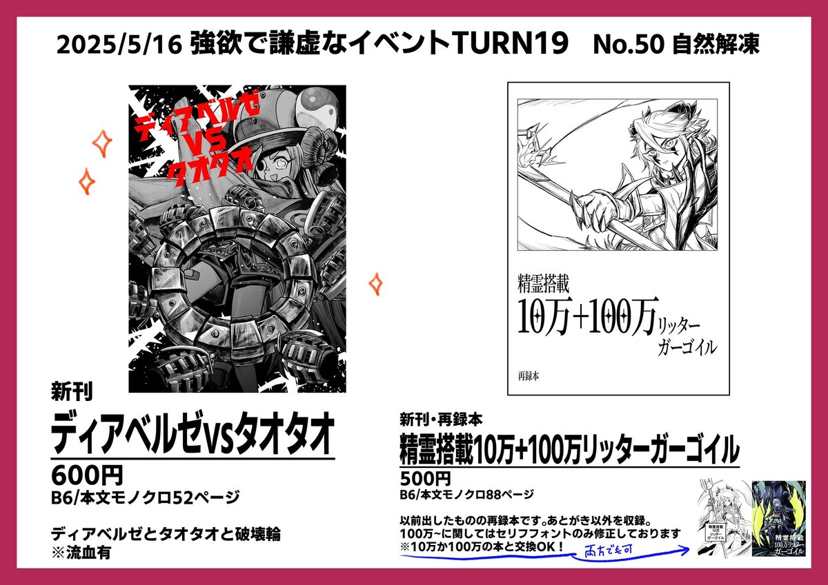 有効成分 tweet media