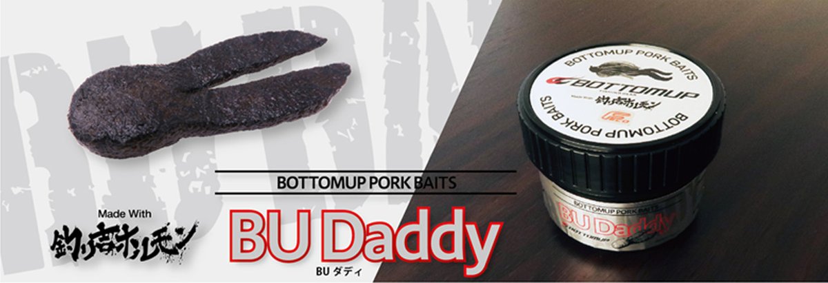 Bottomup_Inc's tweet photo. 【オンラインストア情報】
5/20(水)12：30より『BU Daddy』が再販売となります。

ボトムアップオフィシャルオンラインストアURL↓
https://t.co/N9bStz9oLa

#bottomupfishinggear
#bottomup
#ボトムアップ
#BUDaddy
#BUダディ https://t.co/nihzyLA9oW
