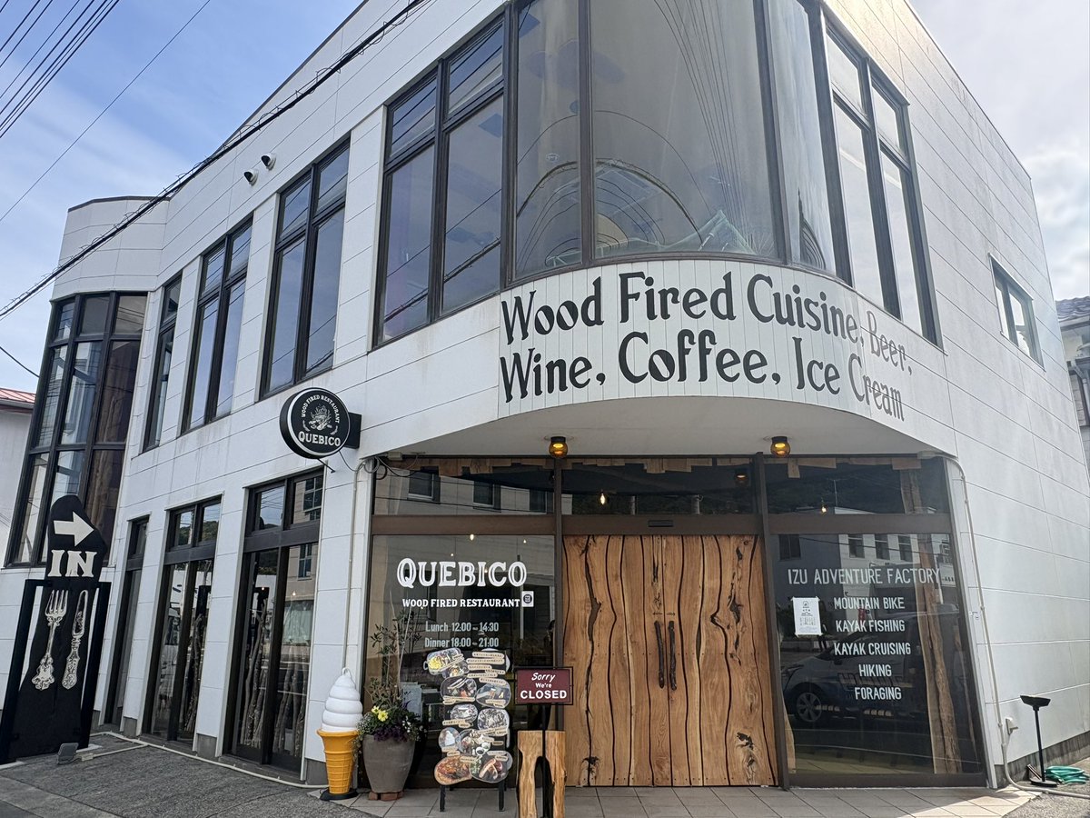 sbs_gogo's tweet photo. 街角ステーション🚙 

松崎町 「Wood fired restaurant Quebico」から、オーナー・松本潤一郎さんと
お届けしました！

調理、暖房、給湯など、熱エネルギーを
薪火のみでまかなう
自給率100%レストラン🔥

香ばしさ、素材の甘みを感じられる料理
唯一無二の食体験ができます👩🏻‍🍳

#ゴゴボラケ
#おしお https://t.co/ehOuzjxHrH
