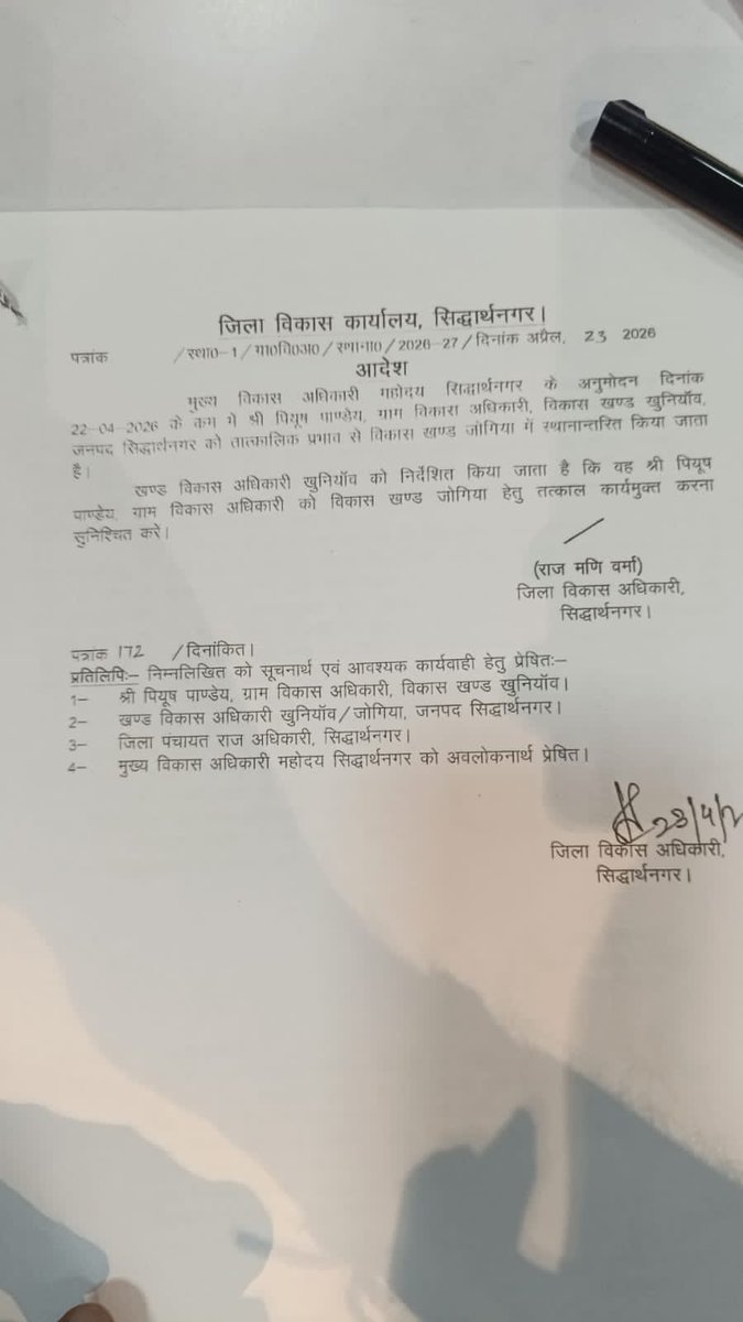 INDIA TIMES NEWS SDR UP tweet media