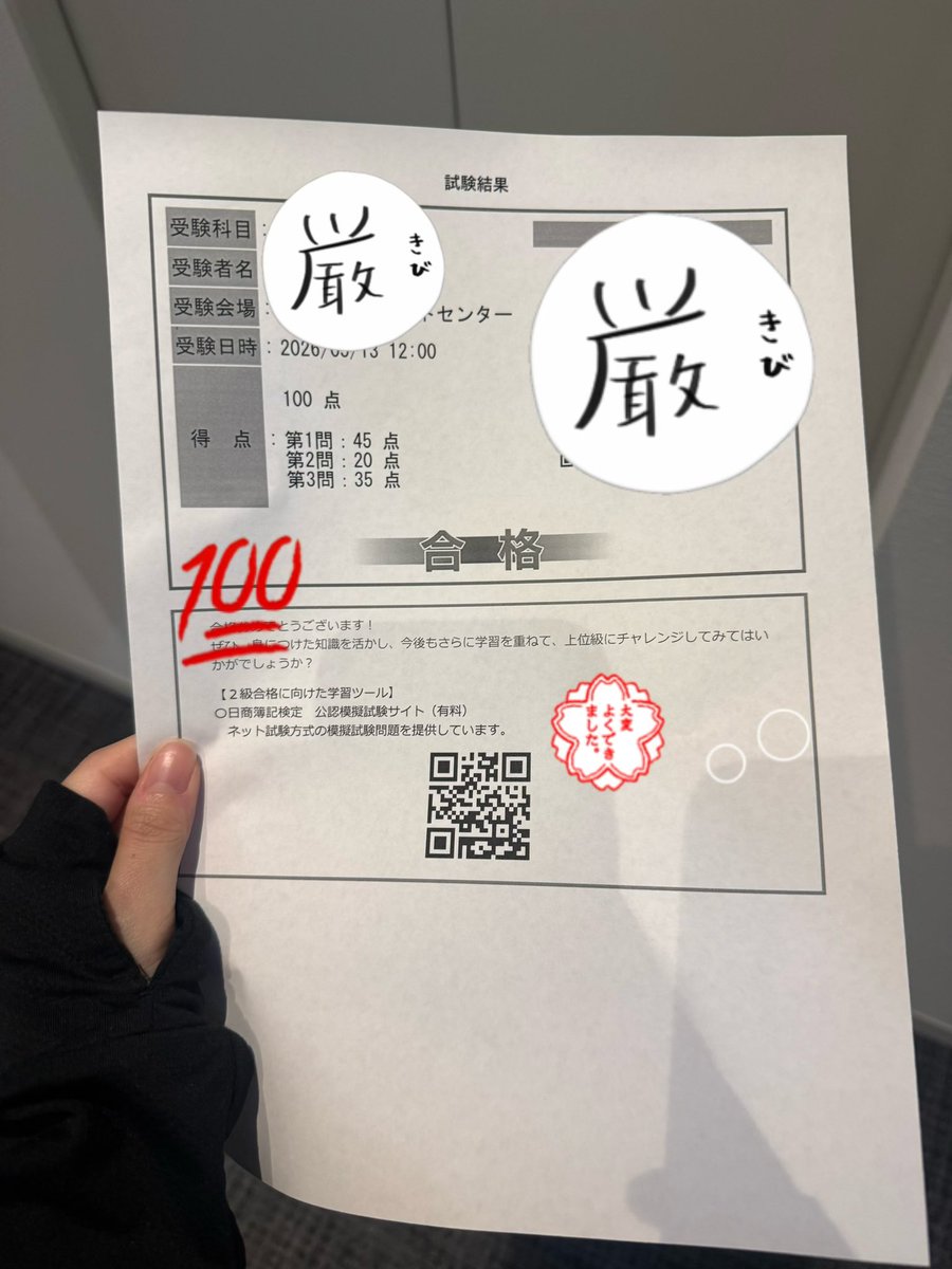 しまちゃん (@pomm_214) / Posts / X