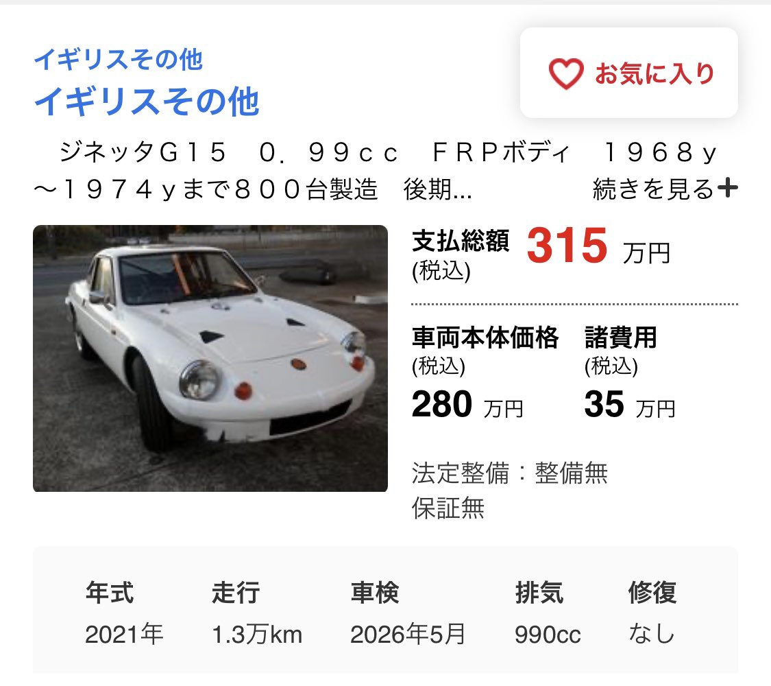 そると🧂 tweet media