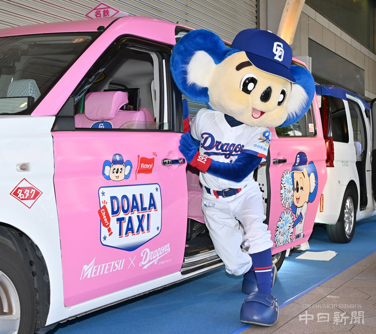 中日新聞ドラゴンズショップ (@chunichi_47) / Posts / X