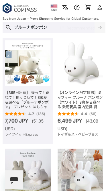 🇯🇵SHOP JAPAN | GOYOKIKIYA COMPASS tweet media